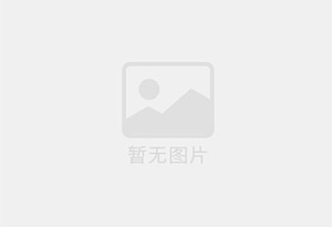 泗水防水补漏公司的电话号码是多少？